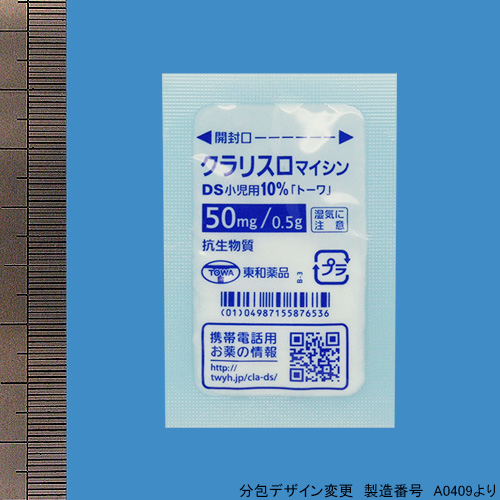 �N�����X���}�C�V��DS�����p10%��g�[���100mg1g ���� 0.5g�~120��(���a��i)