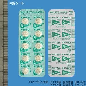 オロパタジン塩酸塩OD錠5mg「トーワ」 100錠 (東和薬品)
