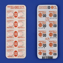 Ip^W_OD2.5mguTCv 100 (䐻)