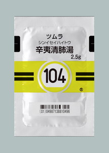 104FchΐxGLX(×p) 2.5g~42 (c)