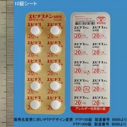 �G�s�i�X�`�����_����20mg�u�g�[���v 100�� (���a��i)