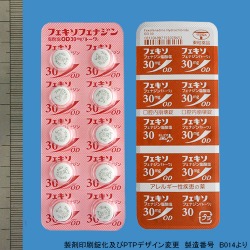 �t�F�L�\�t�F�i�W�����_��OD��30mg�u�g�[���v 100�� (���a��i)