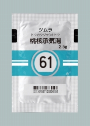 61FcjCGLX(×p) 2.5g~189 (c)