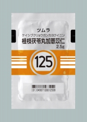 125Fcj}䨗ۉ悭䏐mGLX(×p) 2.5g~189 (c)