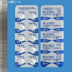 �x�|�^�X�`���x�V���_����10mg�u�g�[���v 500�� (���a��i)