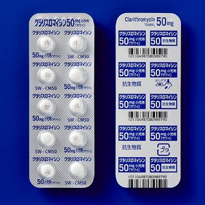 クラリスロマイシン錠50mg小児用「サワイ」 100錠 (沢井製薬)