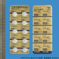 クラリスロマイシン錠200mg「トーワ」 100錠 (東和薬品)