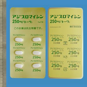 �A�W�X���}�C�V����250mg�u�g�[���v 60��(���҂���p�p�b�P�[�W) (���a��i)