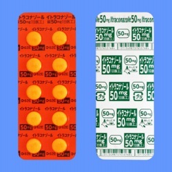 イトラコナゾール錠50mg「日医工」 100錠 (日医工)