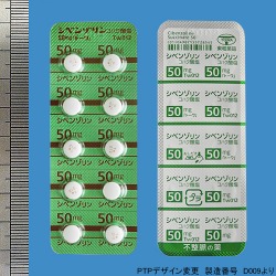 Vx]RnN_50mgug[v100(ai)
