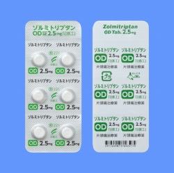 ゾルミトリプタンOD錠2.5mg「日医工」12錠(日医工)