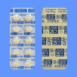 シクロスポリンカプセル25mg「日医工」100カプセル(日医工)