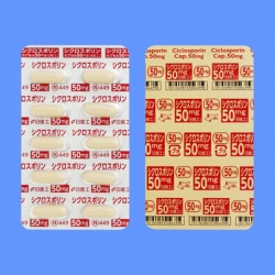 シクロスポリンカプセル50mg「日医工」100カプセル(日医工)