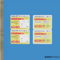 メトトレキサートカプセル2mg「トーワ」20カプセル(東和薬品)