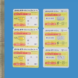 メトトレキサートカプセル2mg「トーワ」30カプセル(東和薬品)
