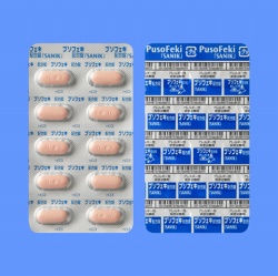 プソフェキ配合錠「SANIK」500錠(日医工)