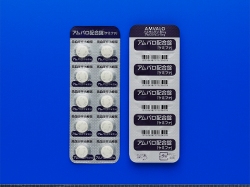 �A���o���z�����u�P�~�t�@�v100��(���{��i�H��)