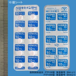 パロキセチン錠10mg「トーワ」 500錠 (東和薬品)