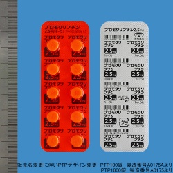 uNv`2.5mgug[v 100 (ai)