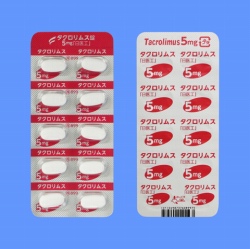 タクロリムス錠5mg「日医工」20錠(日医工)
