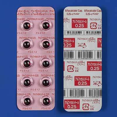 アルファカルシドールカプセル0.25μg「フソー」500カプセル(PTP)(沢井製薬)