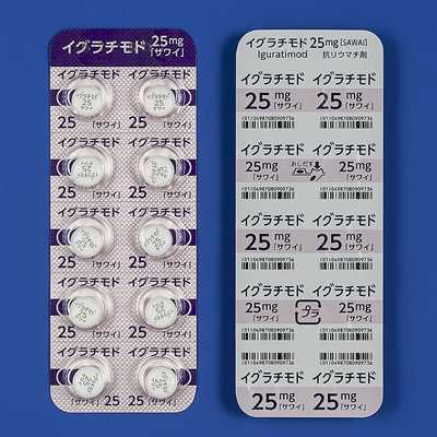イグラチモド錠25mg「サワイ」100錠(PTP)(沢井製薬)