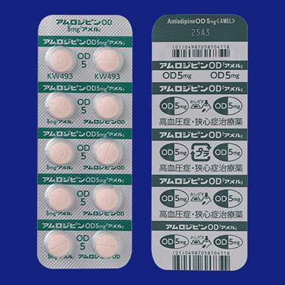 �A�����W�s��OD��5mg��A�����100��(PTP)(���a��i�H��)