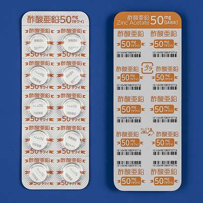 �|�_������50mg��T���C�100��(PTP)(��䐻��)