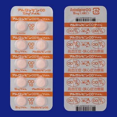 �A�����W�s��OD��10mg��A�����100��(PTP)(���a��i�H��)