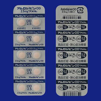 �A�����W�s��OD��2.5mg��A�����500��(PTP)(���a��i�H��)