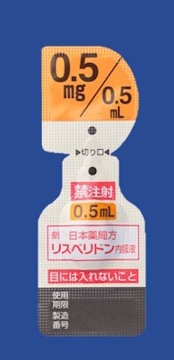 リスペリドン内用液1mg/mL「杏林」0.5mL×50包(杏林製薬)