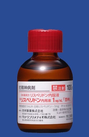 リスペリドン内用液1mg/mL「杏林」100mL(杏林製薬)
