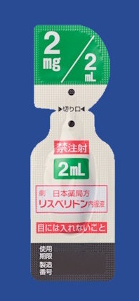 リスペリドン内用液1mg/mL「杏林」2mL×50包(杏林製薬)
