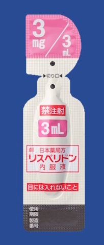 リスペリドン内用液1mg/mL「杏林」3mL×50包(杏林製薬)