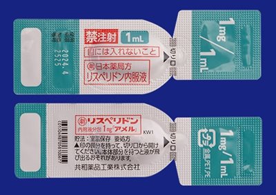 リスペリドン内用液分包1mg「アメル」50包(共和薬品工業)