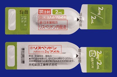リスペリドン内用液分包2mg「アメル」50包(共和薬品工業)
