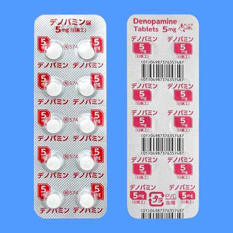 デノパミン錠5mg「日医工」100錠(PTP)(日医工)