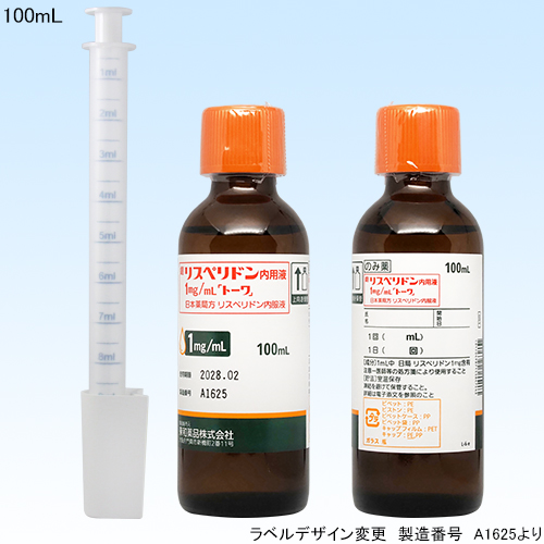 リスペリドン内用液1mg/mL「トーワ」0.1%1mL 100mL×1瓶(東和薬品)