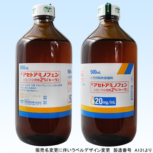 �A�Z�g�A�~�m�t�F���V���b�v�����p2%��g�[���500mL�~1�r(���a��i)