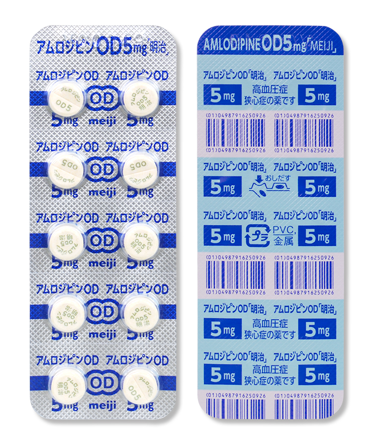 �A�����W�s��OD��5mg�u�����v100���iPTP�j�iMe�t�@���}�j