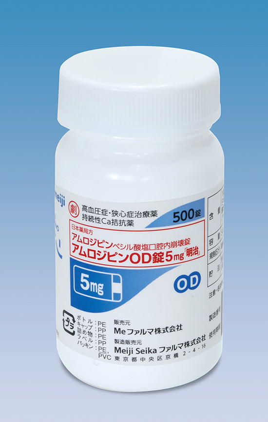 �A�����W�s��OD��5mg�u�����v500���i�o���j�iMe�t�@���}�j