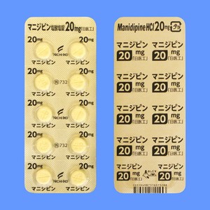 マニジピン塩酸塩錠20mg「日医工」 100錠 (日医工)