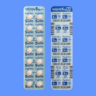 アムロジピンOD錠5mg「日医工」 700錠 (日医工)