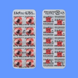 エルデカルシトールカプセル0.75μg「日医工」 500カプセル (日医工)