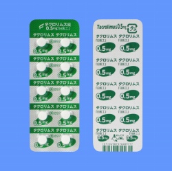 �^�N�������X��0.5mg�u����H�v 100�� (����H)