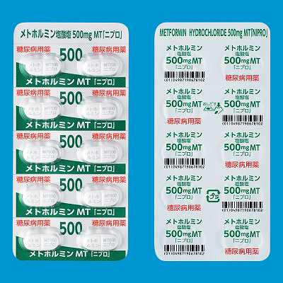 gz~_500mgMTujvv 500 (jv)