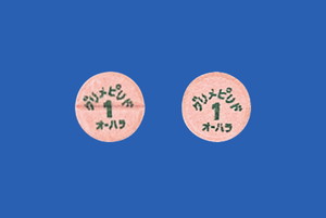 グリメピリド錠1mg「オーハラ」 500錠(バラ) (大原薬品工業)