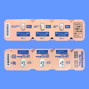 リセドロン酸Na錠17.5mg「日医工」 56錠(骨ページェット病用包装) (日医工)