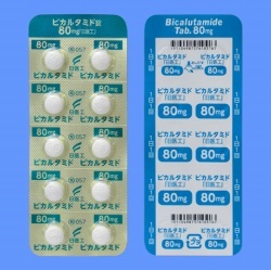 ビカルタミド錠80mg「日医工」 30錠 (日医工)