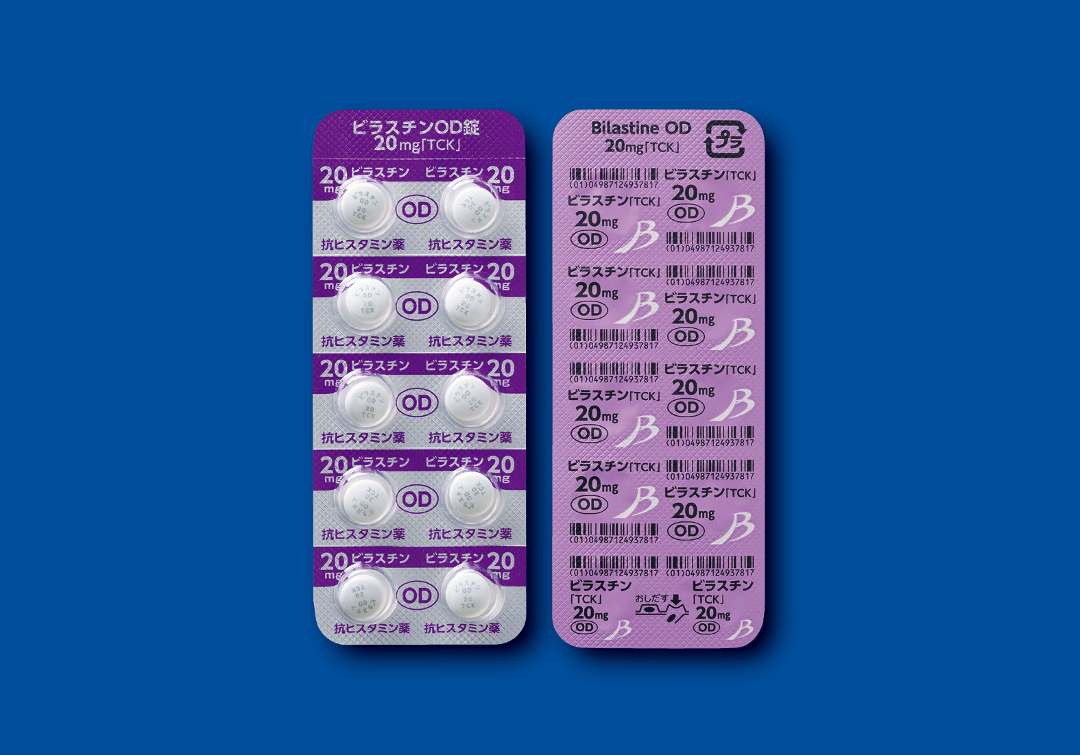 �r���X�`��OD��20mg�uTCK�v500���iPTP�j�i�C�����w�j